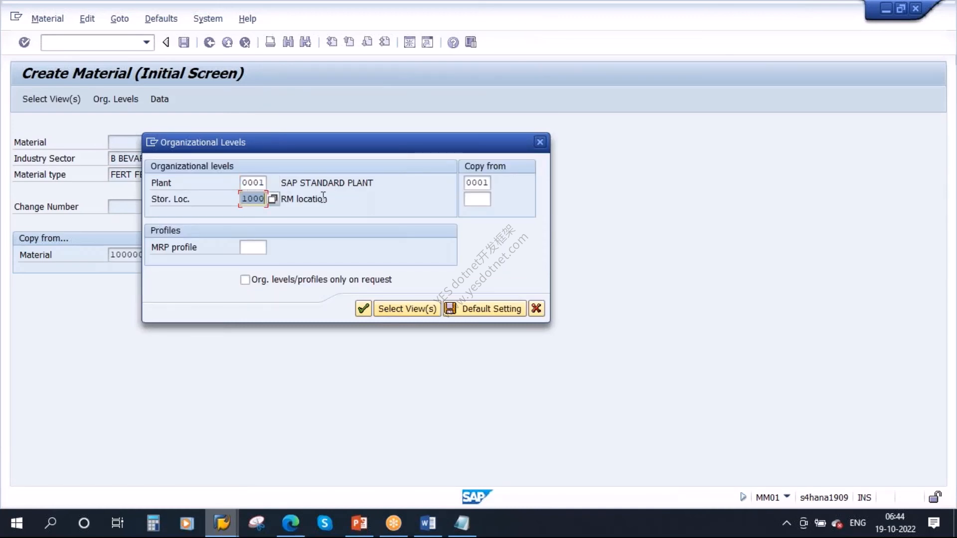 SAP GUI MM01组织级别0001与1000