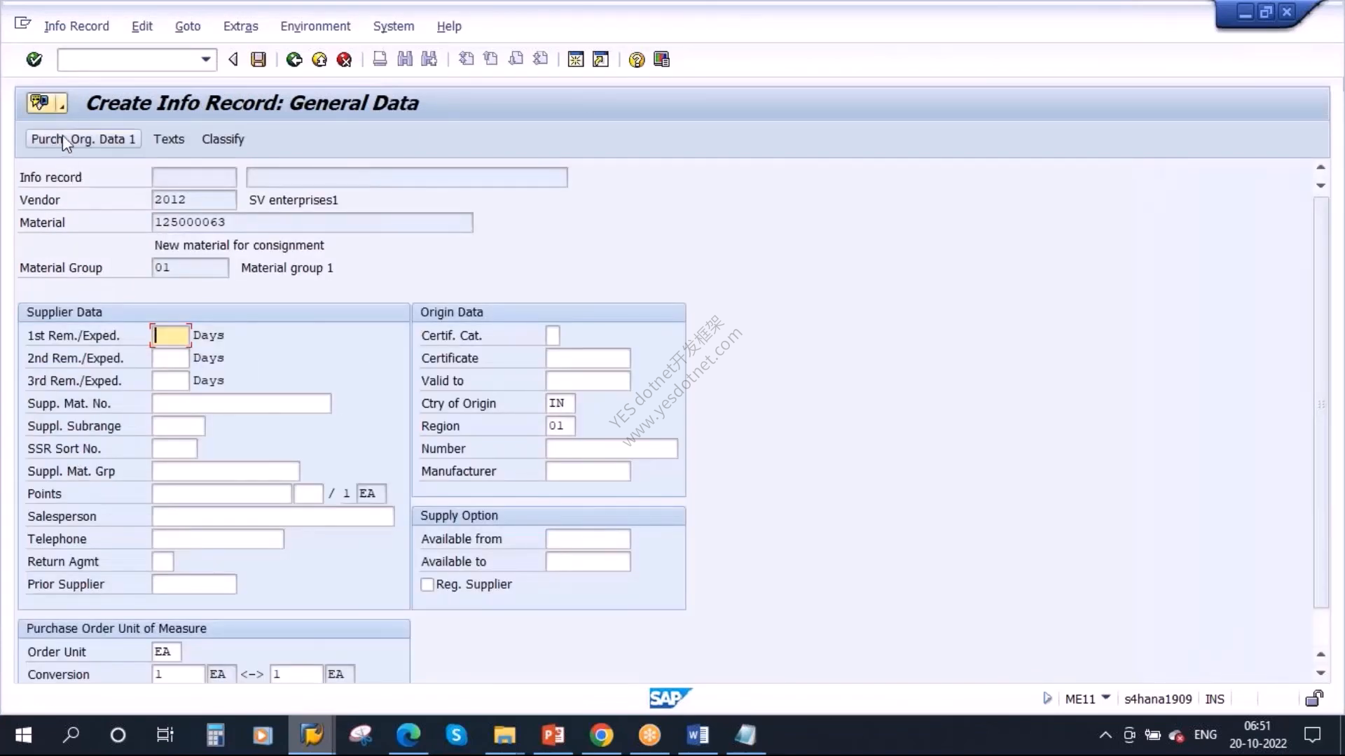SAP GUI ME11一般数据