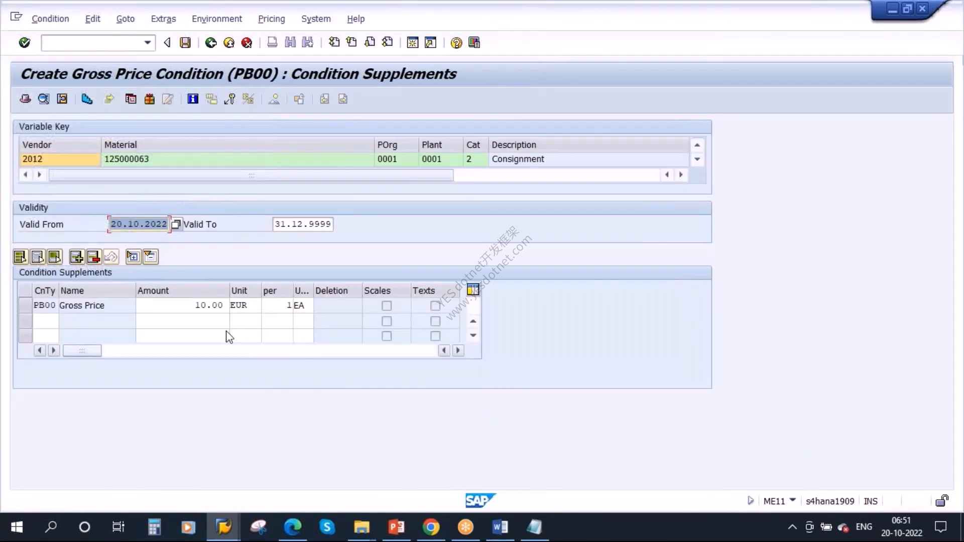 SAP GUI ME11条件中的PB00寄售价格