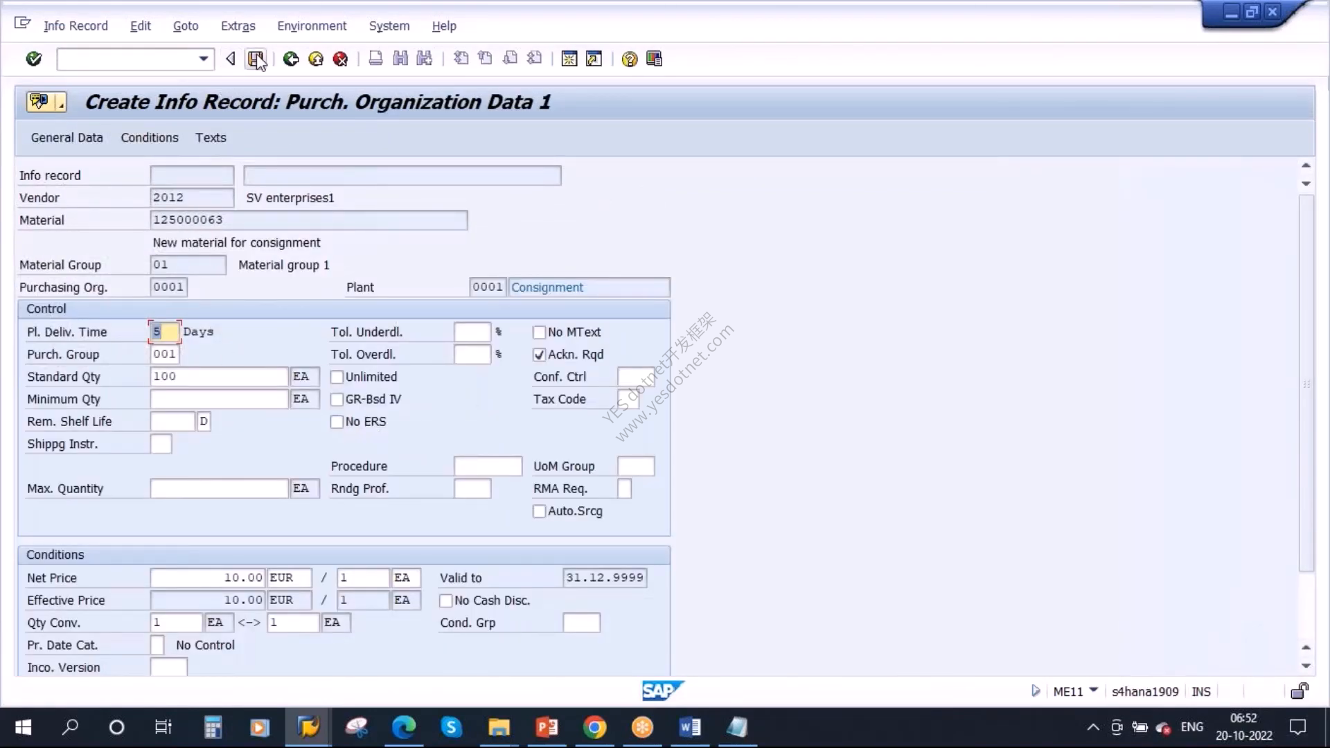 SAP GUI ME11采购组织数据
