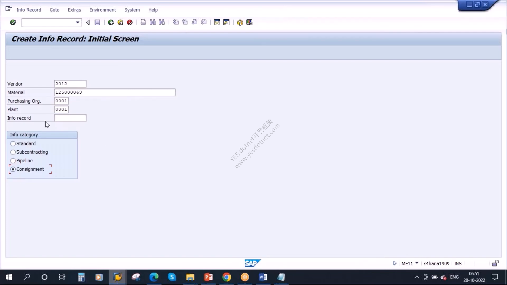 SAP GUI ME11寄售信息记录初始屏幕