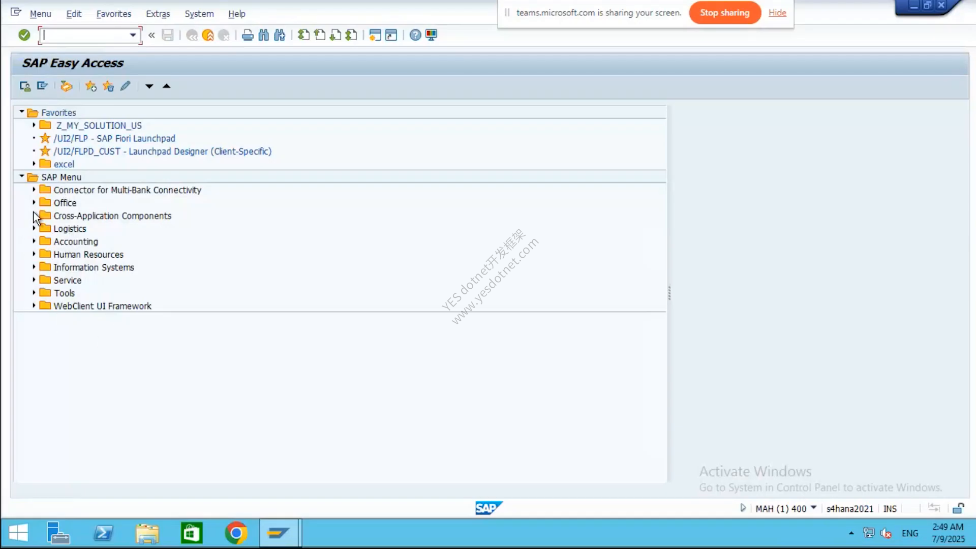 SAP Easy Access主界面与菜单树