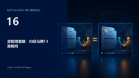 SAP S/4HANA MM模块培训 16 - 源视频重复说明(与第12篇相同)