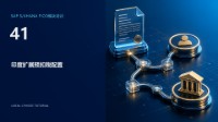 SAP S/4HANA FICO模块培训 41 - 印度扩展预扣税配置