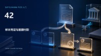 SAP S/4HANA FICO 入门 42:样本凭证、部分付款与剩余项