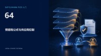SAP S/4HANA FICO 入门 64:预提税公式、重复发票与供应商控制
