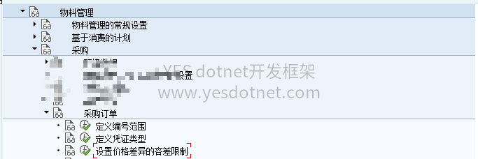SAP S/4HANA MM模块培训 04 - 采购、收货与发票校验容差配置