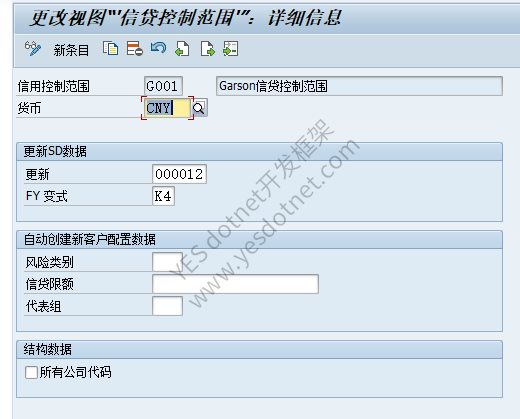 05 MM01 前置 FI/MM 配置
