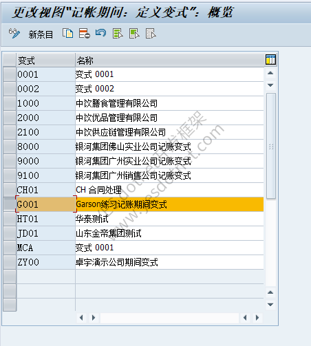 05 MM01 前置 FI/MM 配置