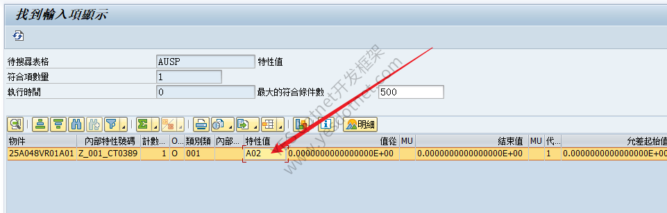 物料特性读取