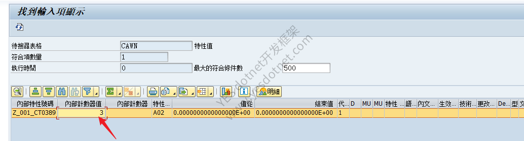 物料特性读取