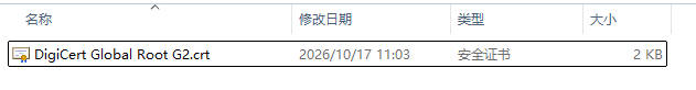 SAP添加证书