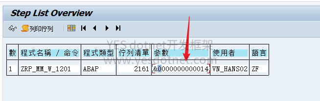 后台任务