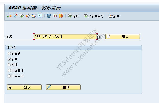 后台任务