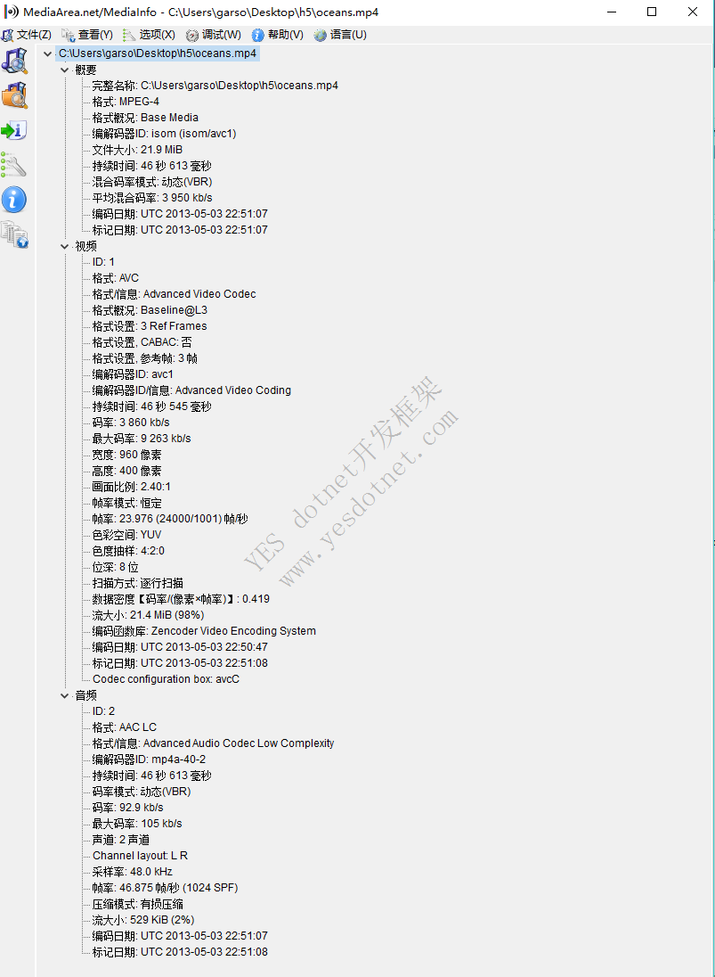计算机生成了可选文字:
卜》MediaArea.net/MediaInfoC:\Users\garso\Desktop\h5\oceans.mp4
(Y)吓远项凶0调试〔W）0帮的(V)语言〔u）
亮名称
CsssDes005m04
格式MPEG-4
格式滁
BaseMedia
码器旧is0m（isoc
件大小21gM旧
持缍时闾北秒鍆3亳秒
台码率模式动态巳R冫
屮台码率
3g5囗kb/s
码日UTC2013一053225107
标记日UTC2013一05322巧t07
v视频
格式
格式萨AtvancedVideoCodec
格式滁
Baseline@L3
格式设舌3RefFrames
格式设舌
格式设舌考3
码器旧cl
码器旧萨AtvancedVideoCoding
持缍时闾北秒5巧亳秒
码率
380Ukb/s
最大码率
g253O/s
贲度g60像
度4開像
面比例
2401
率模式恒定
率23g70（2O/O
色彩空闾YUV
色度油样
20
位深8位
扫插方式行扫插
》：a41g
流大小214M旧（g8，到
码訕库ZenCOde「VideoEncodingSystem
码日UTC2囗13一囗5一囗3225囗47
标记日UTC2囗13一囗5一囗3225108
Codecconfiguration00avcC
昌频
格式AACLC
格式At"ancedAudlOCodecLOWComplexity
码器旧m043一一2
持缍时闾北秒鍆3亳秒
码率模式动态巳
码率
g2gkb/s
最大码率105旭
声2声
ChannellayoutLR
采样率
480kHz
率40875（10SPF)
压模式有损压
流大小
52gKid（2％冫
码日UTC2013一053225T07
标记日
UTC2013一05322巧t08
