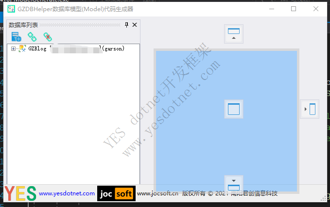 窗口悬浮停靠运行效果演示