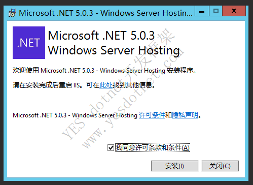windows Server .NET Core环境安装1