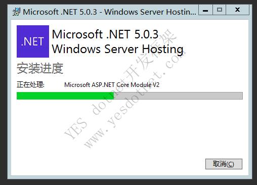 windows Server .NET Core环境安装2