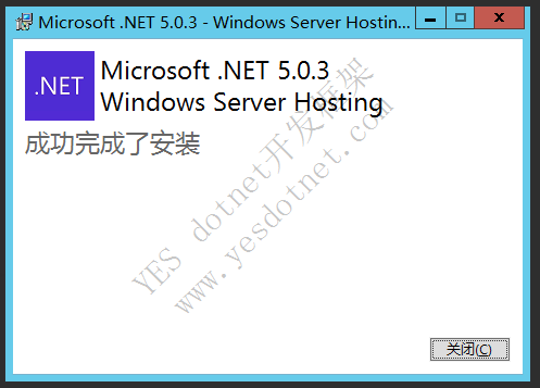windows Server .NET Core环境安装3