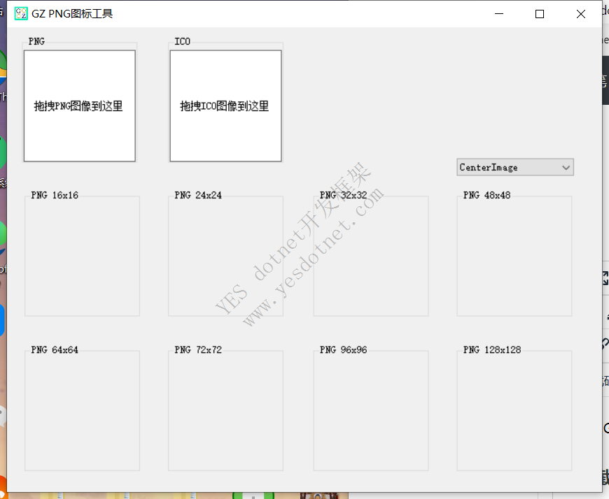 软件截图1