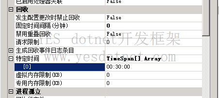 闩 回 收 
发 生 舌 更 改 时 止 回 收 
固 定 时 闾 闾 〔 分 〕 
用 重 回 收 
清 求 眼 制 
田 生 成 回 收 事 件 日 志 条 目 
闩 特 定 时 闾 
虚 拟 内 存 眼 制 瞪 〕 
专 用 内 存 眼 制 瞪 〕 
闩 进 程 
Ti•eSpan[] Array 