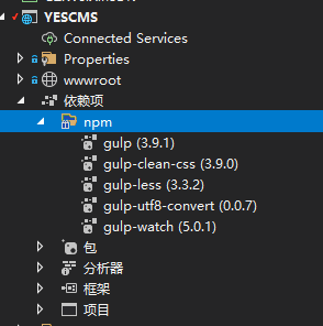 Visual Studio (VS) 使用Gulp报错 ReferenceError: primordials is not defined