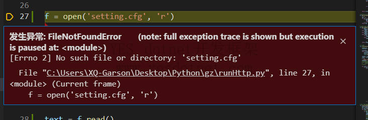 Python VSCode调试的时候，代码中无法试用相对路径