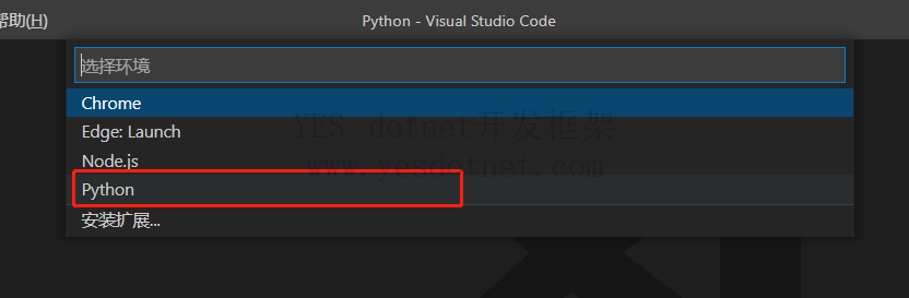 Python VSCode调试的时候，代码中无法试用相对路径