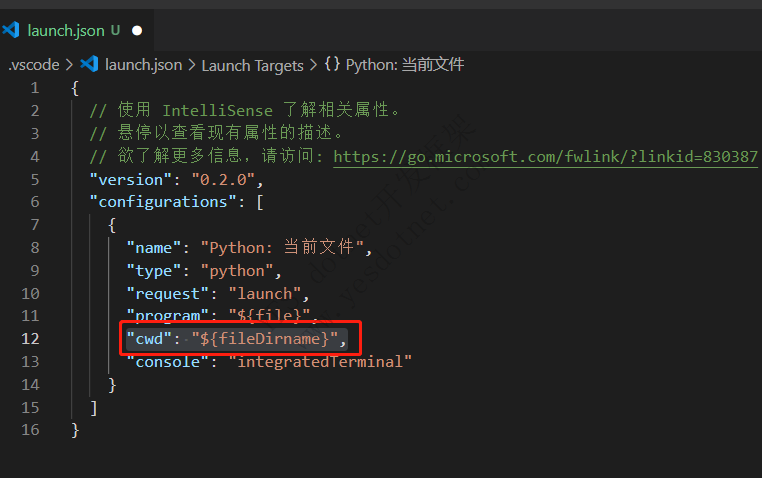 Python VSCode调试的时候，代码中无法试用相对路径