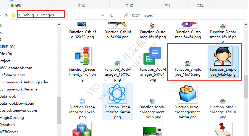 YESWin winform开发框架 模块功能配置