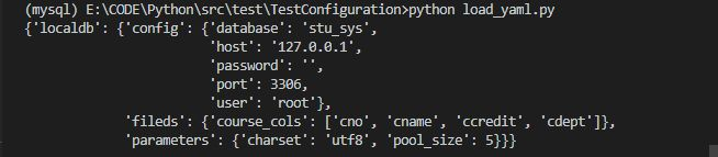 python四种配置文件