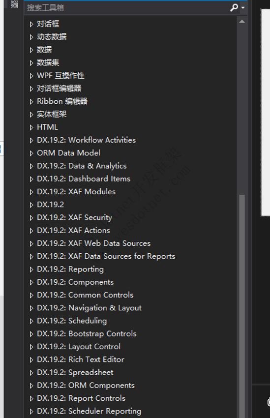 VS中工具箱Devexpress控件修复