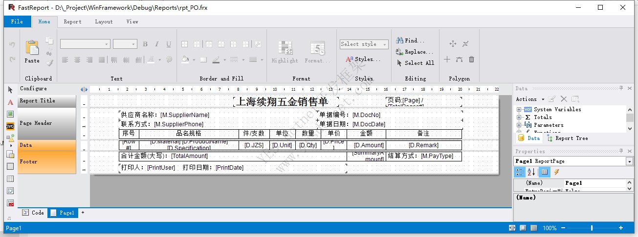 YES-WIN winform开发框架报表打印功能开发