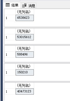 记一次数据库查询优化记录