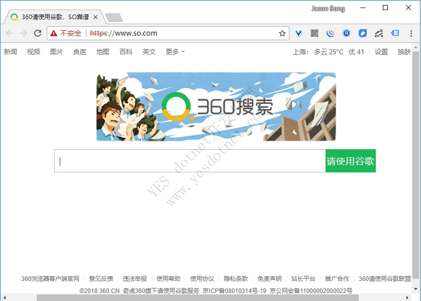 使用 mitmproxy + python 做拦截代理