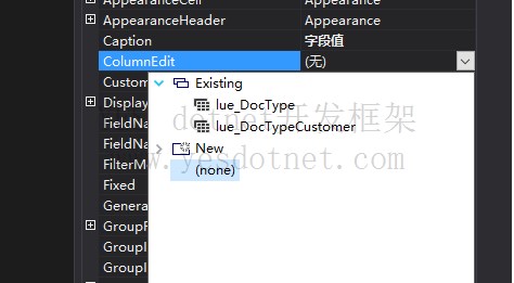 Devexpress GridControl删除控件中多余无效的ColumnEdit组件